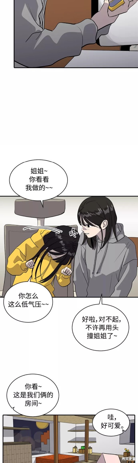 第35话17