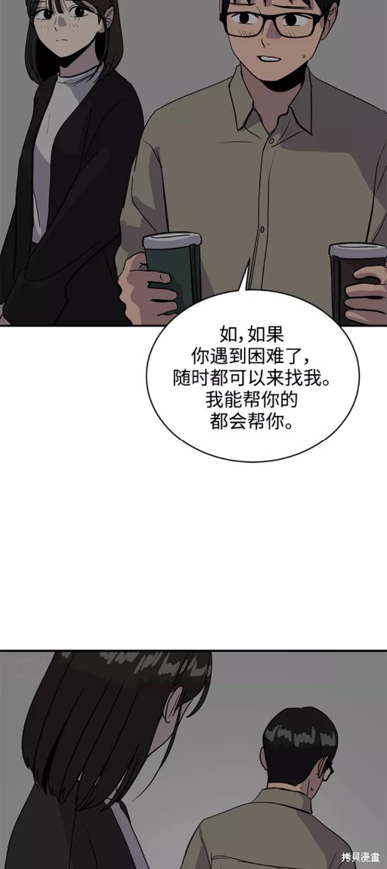 第31话51