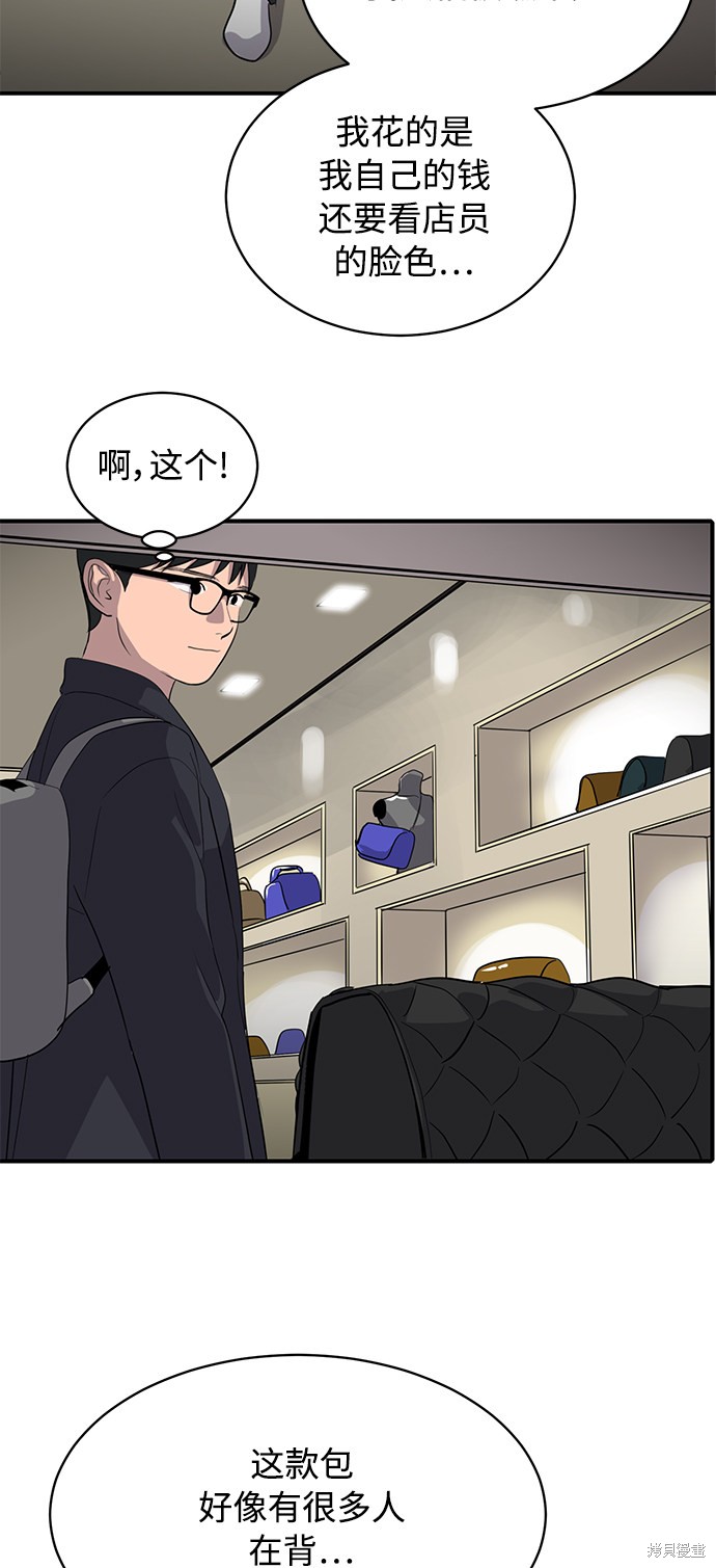 第41话71