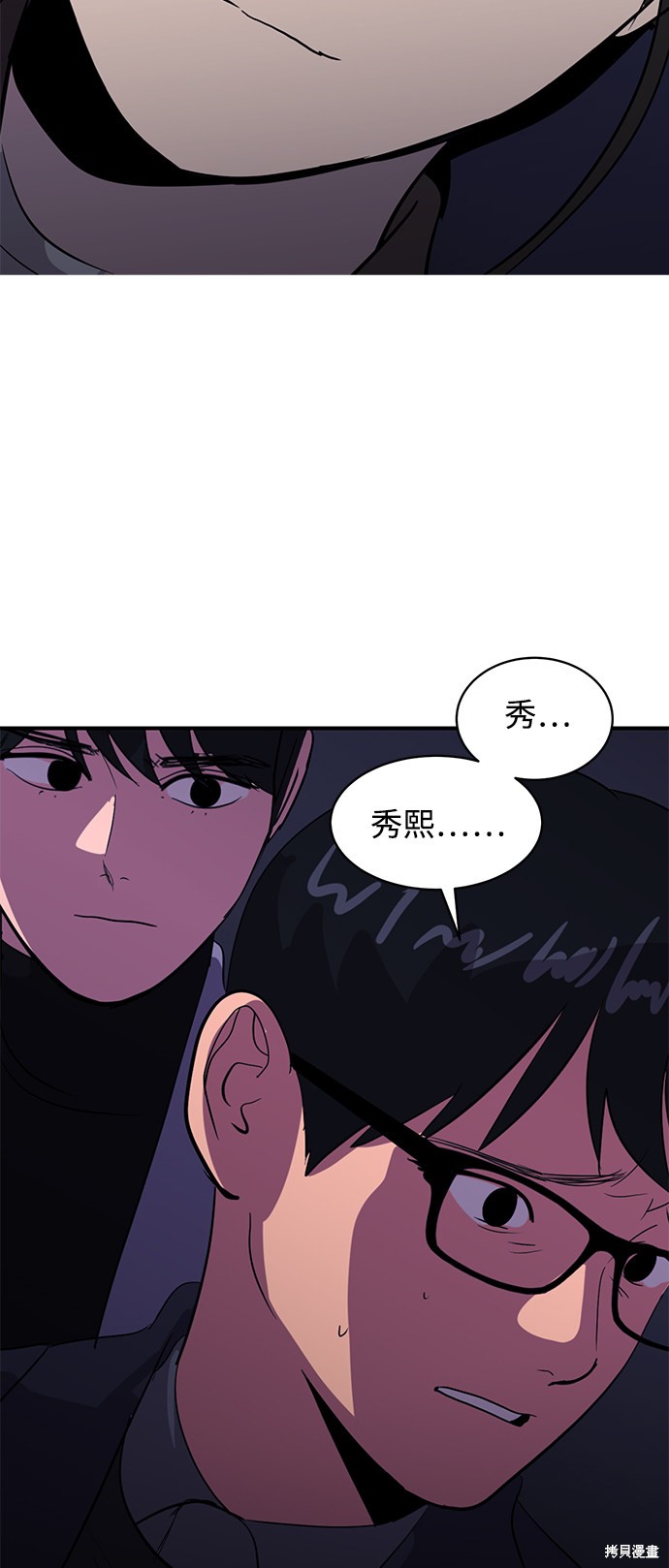 第42话60