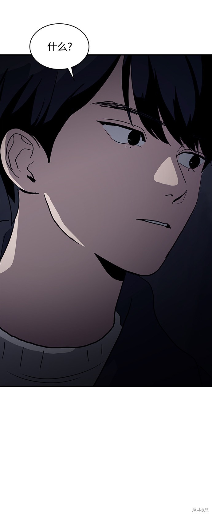第17话6