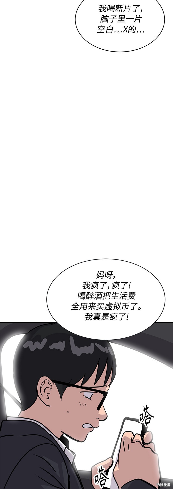 第27话31