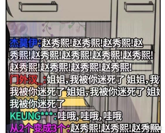 第80话22