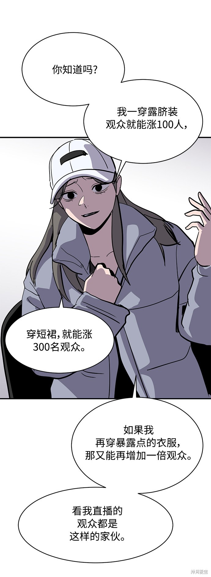 第25话63