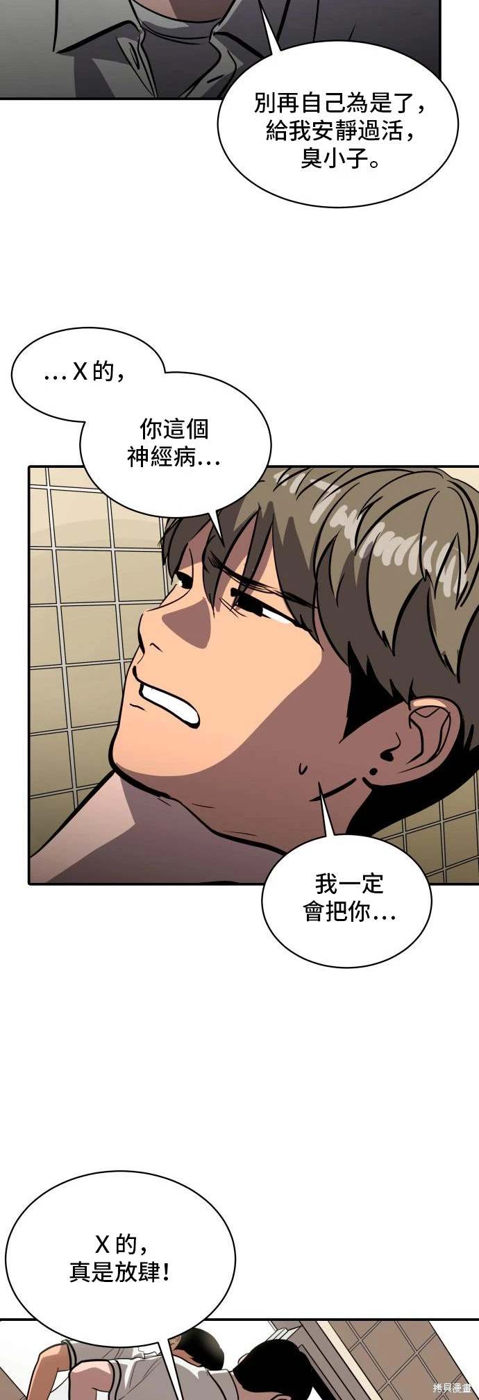 第145话29