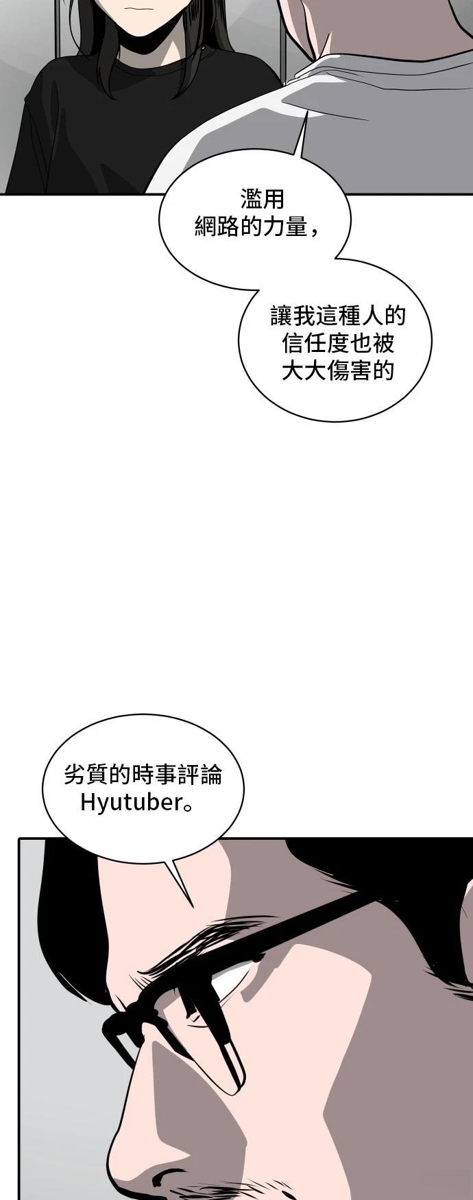第166话46