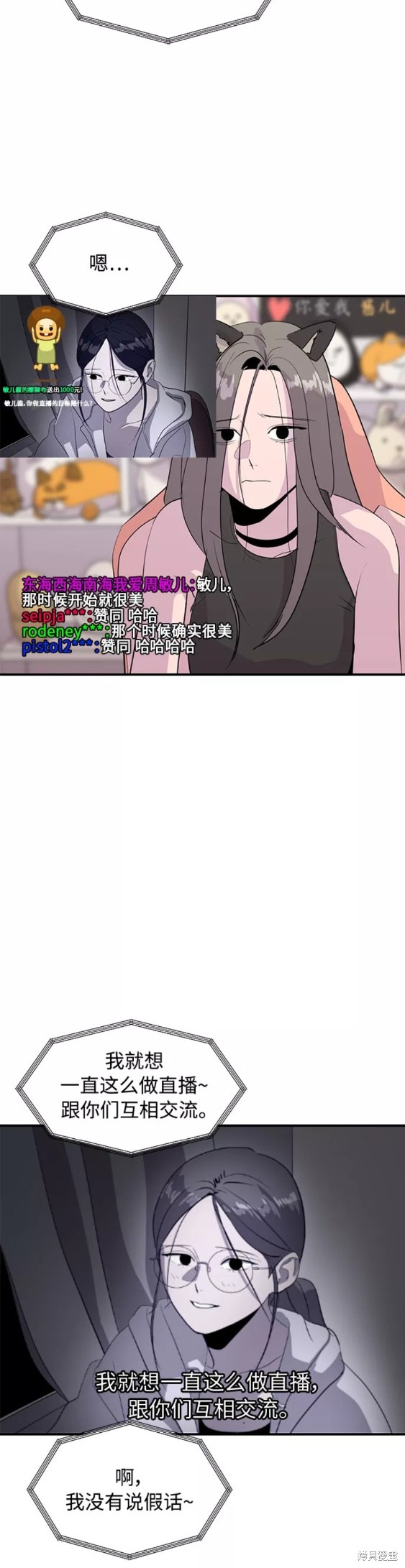 第37话12