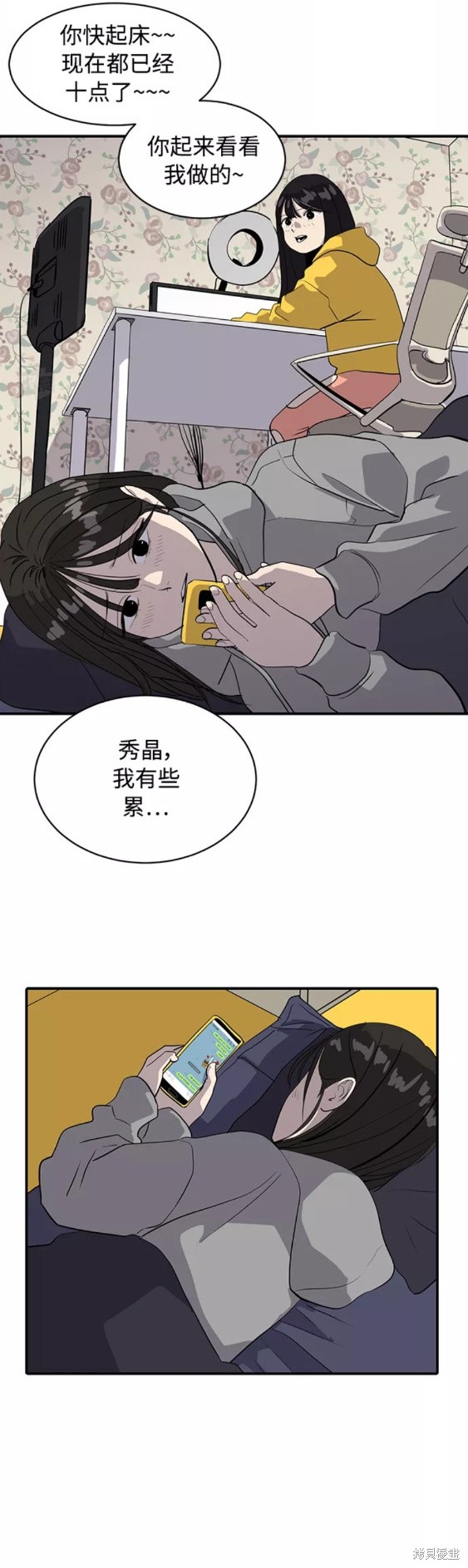 第35话11