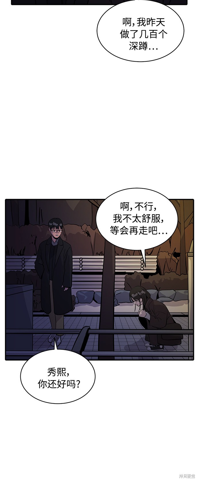 第29话22