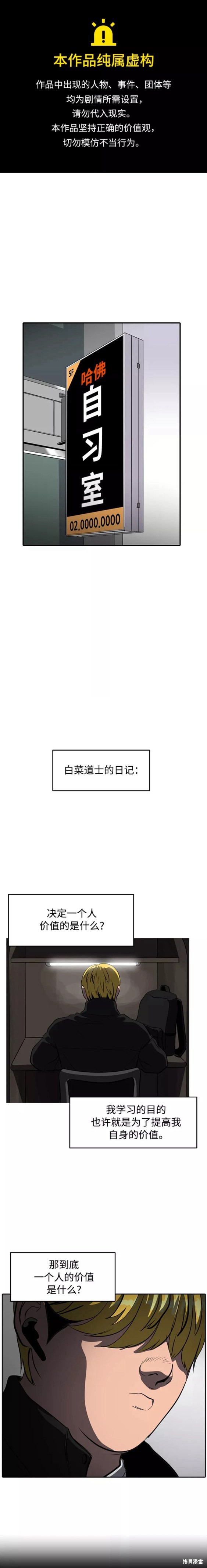 第80话0