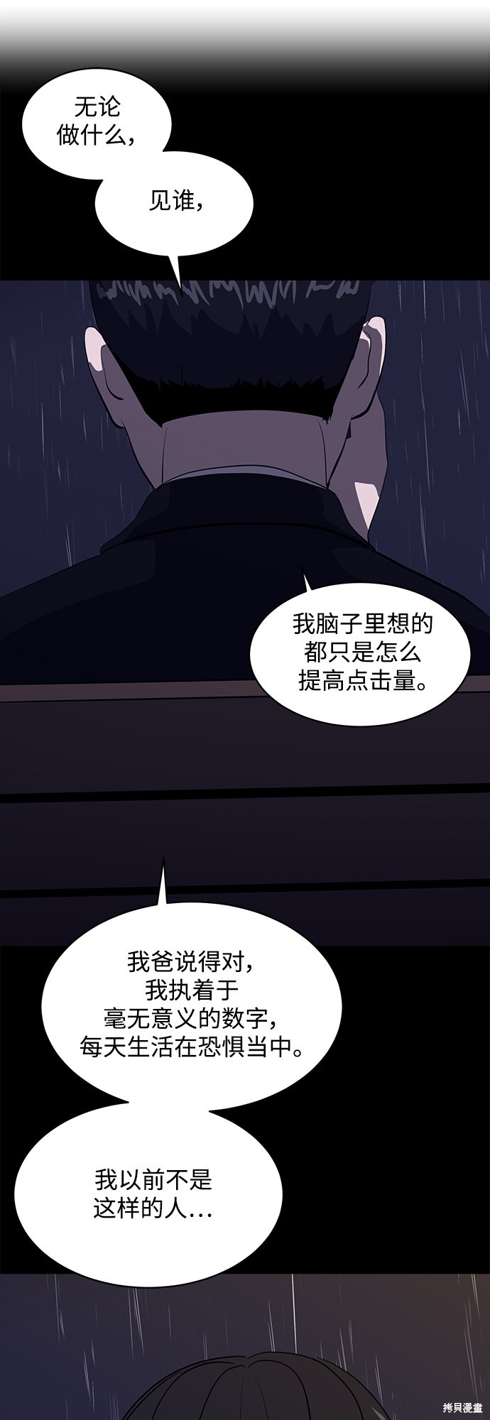 第46话29