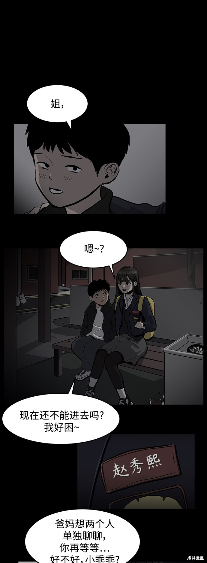 第4话18