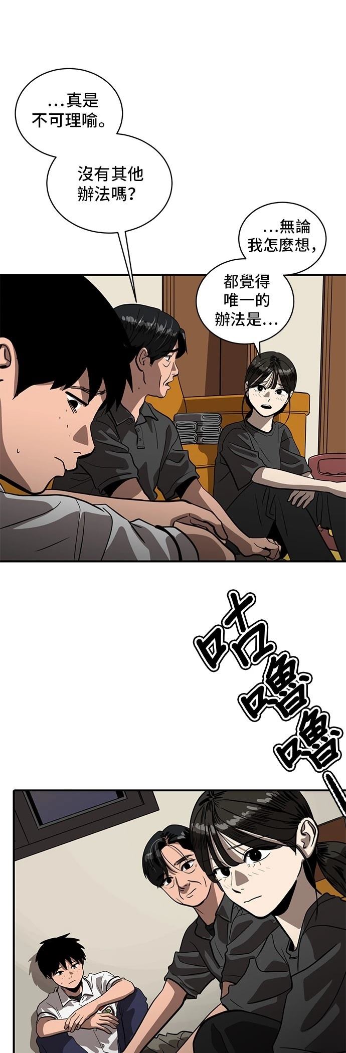第153话20