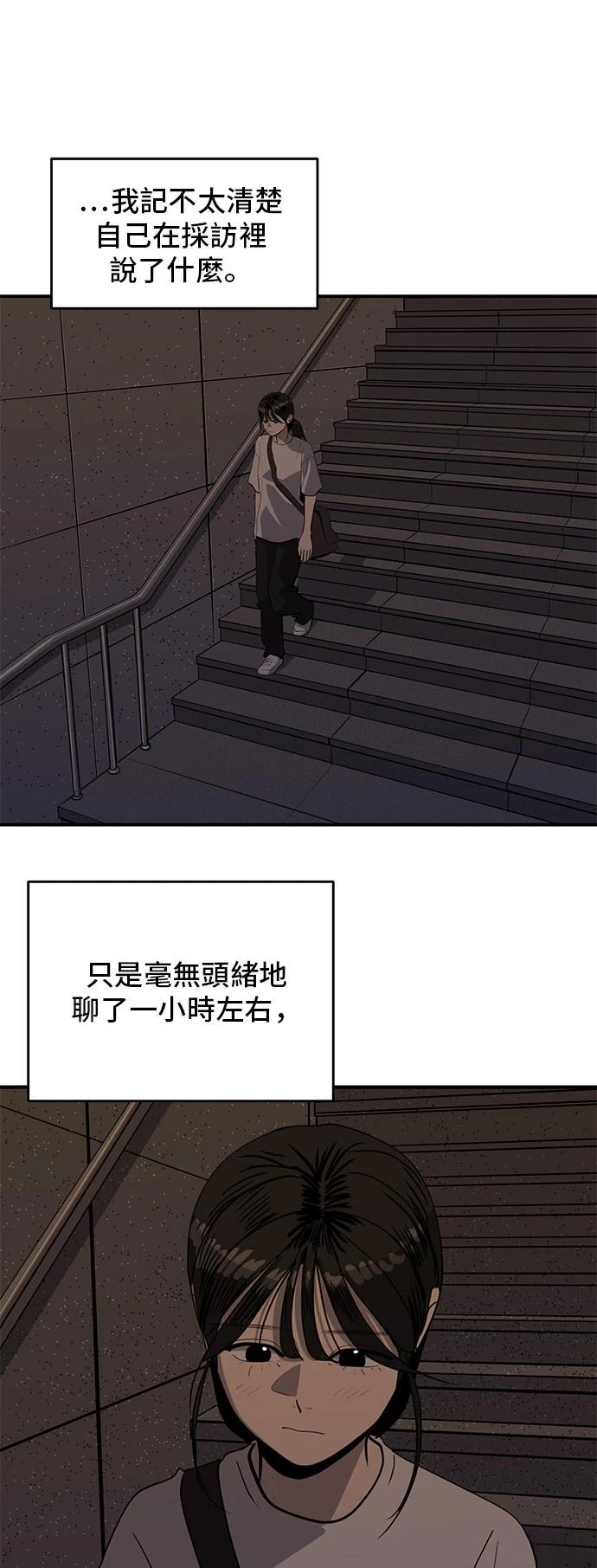 第168话10