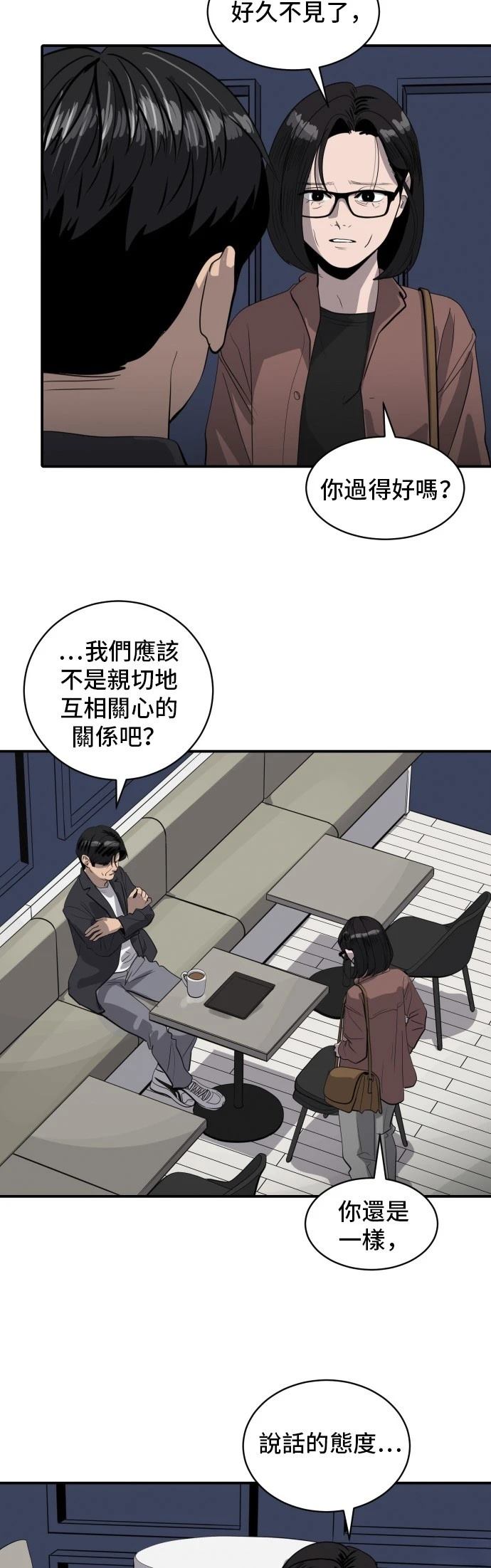第171话20