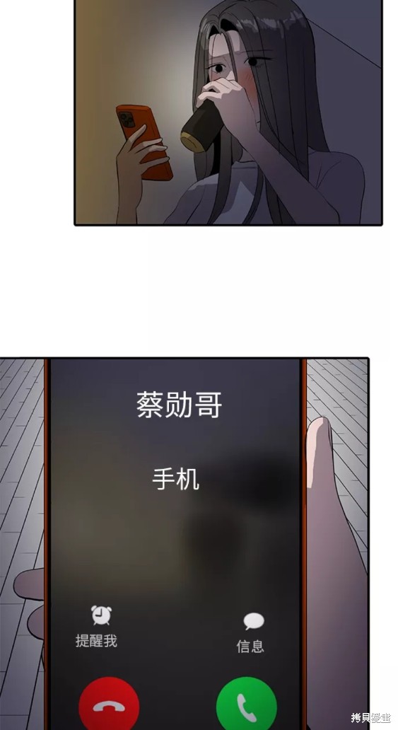 第37话36