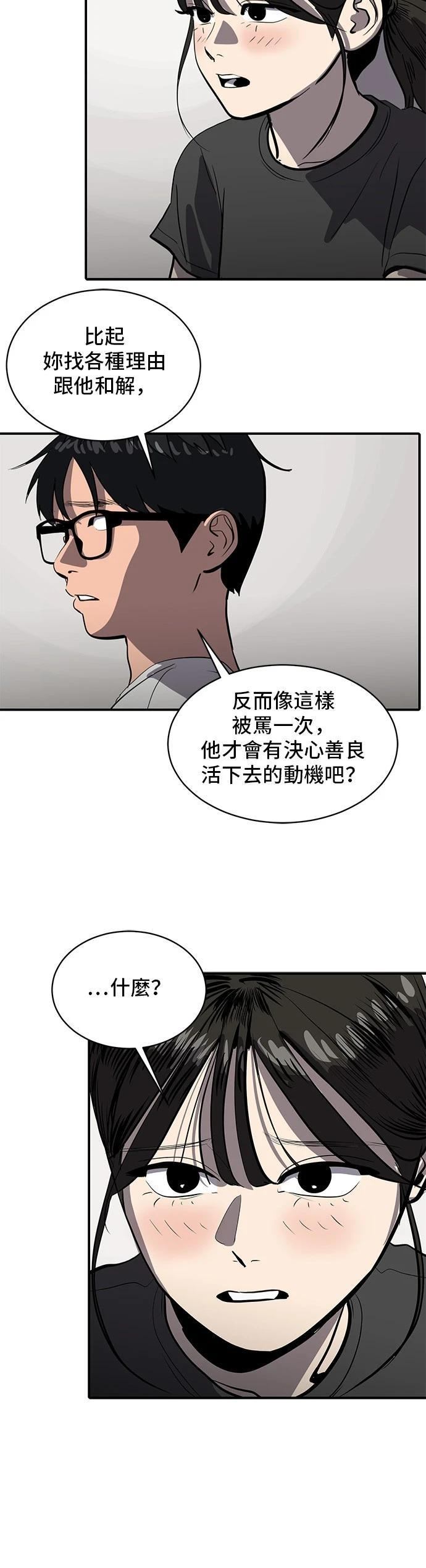 第146话33