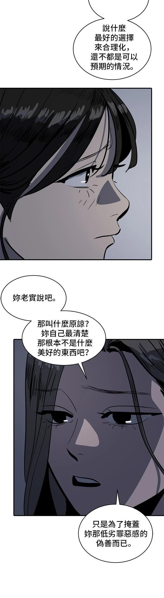 第148话9