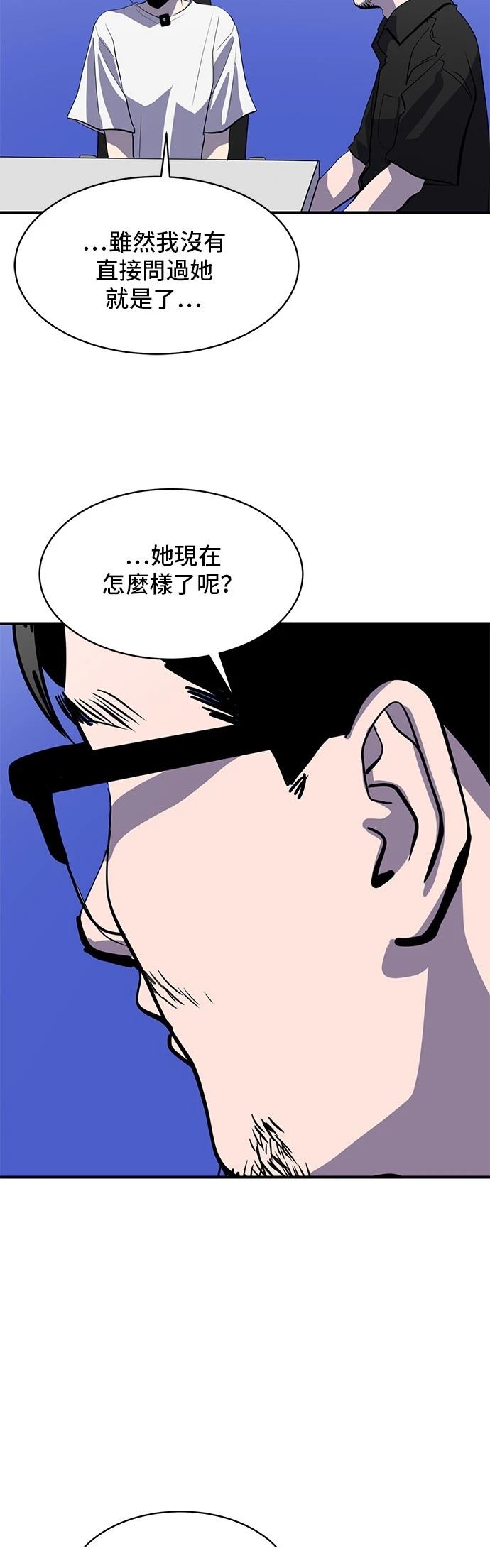 第168话3