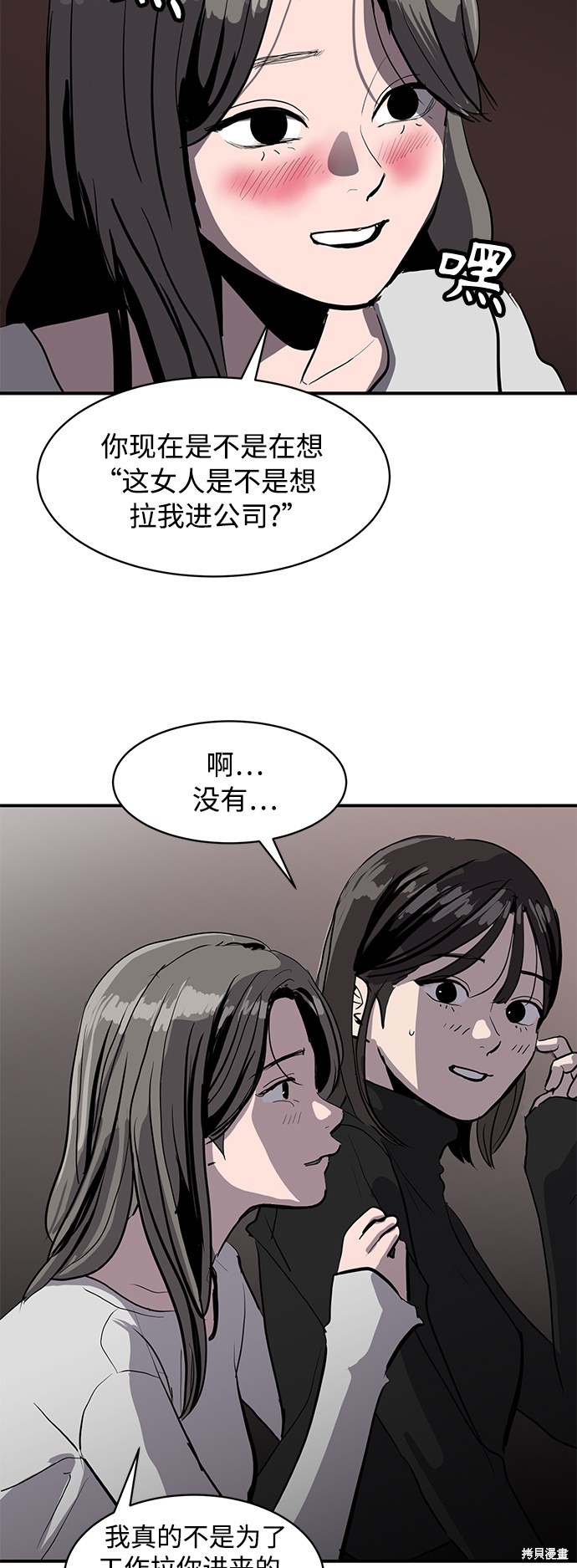 第8话35