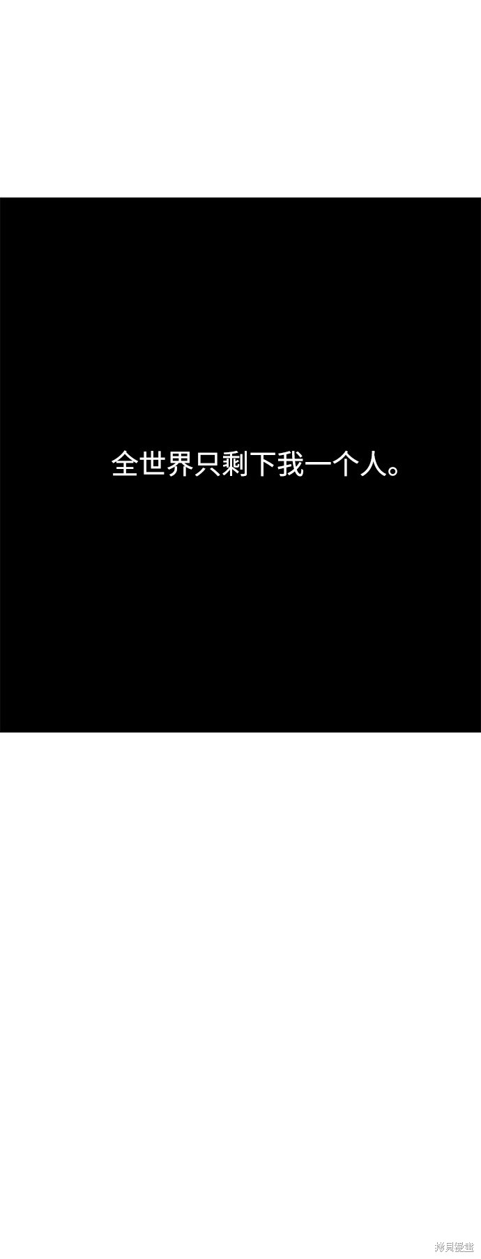 第13话59