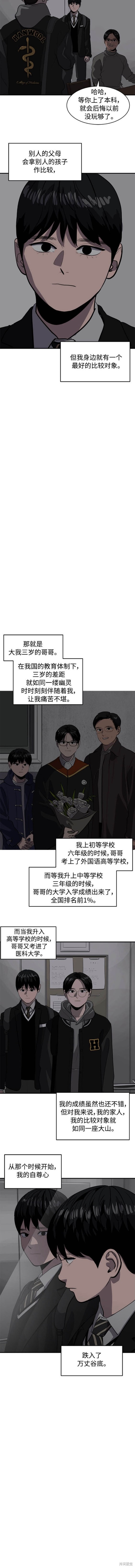 第122话2