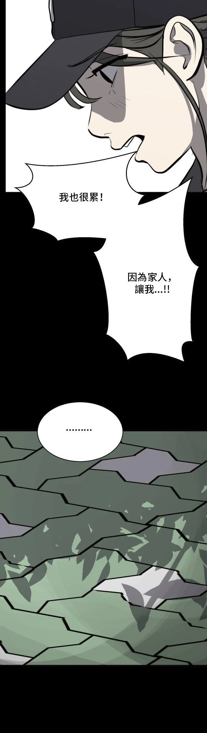 第149话4