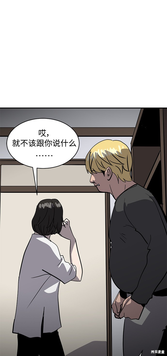第22话15