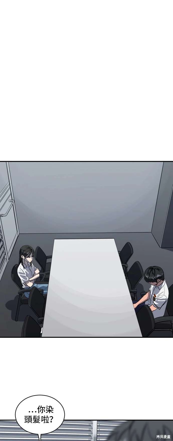第142话8