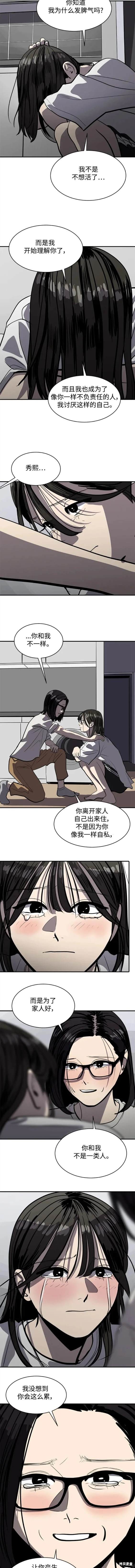 第119话2