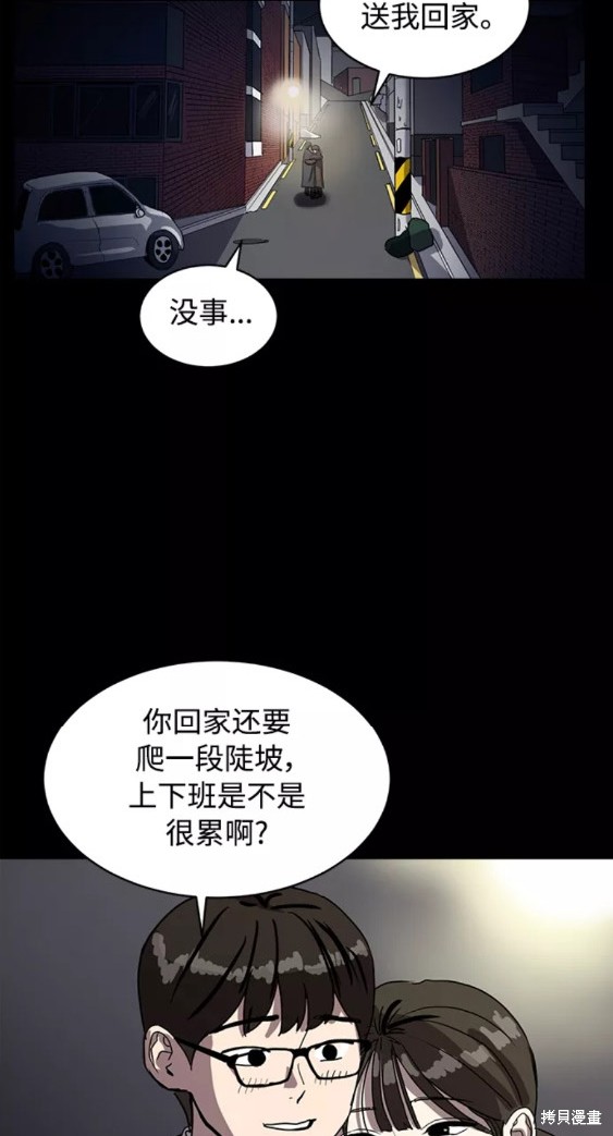第53话11