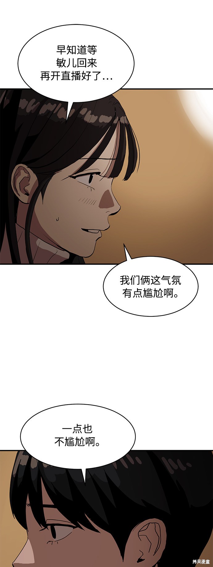第16话12