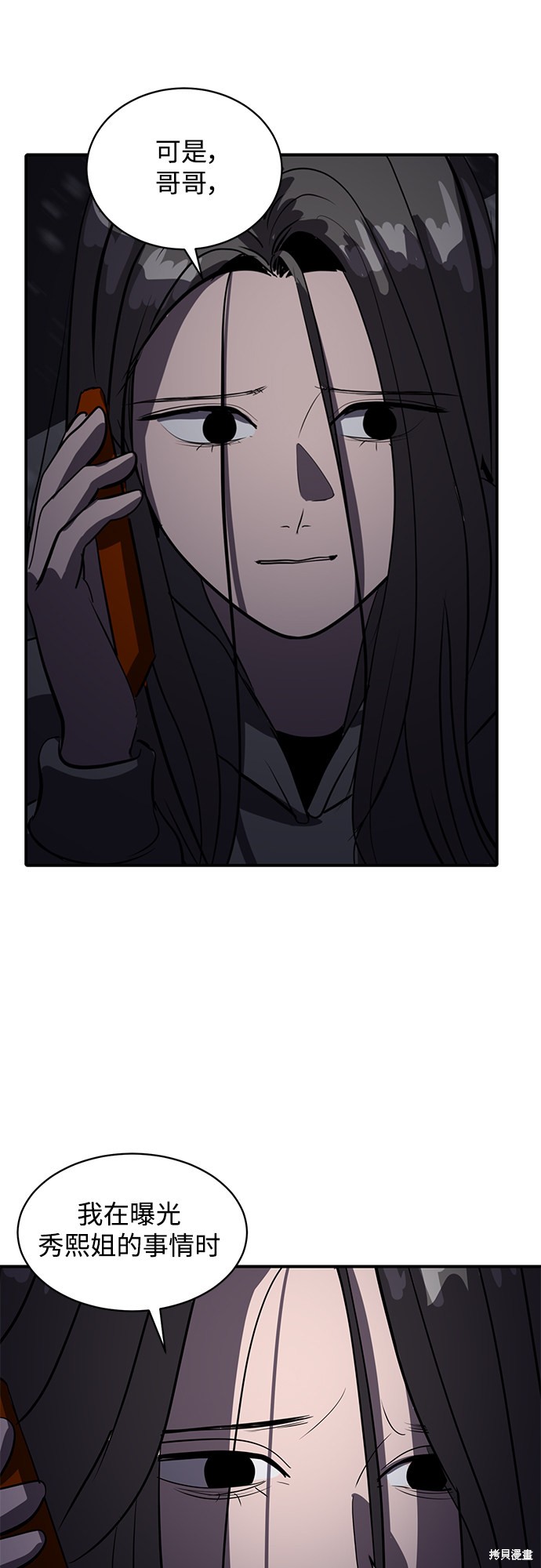 第46话62