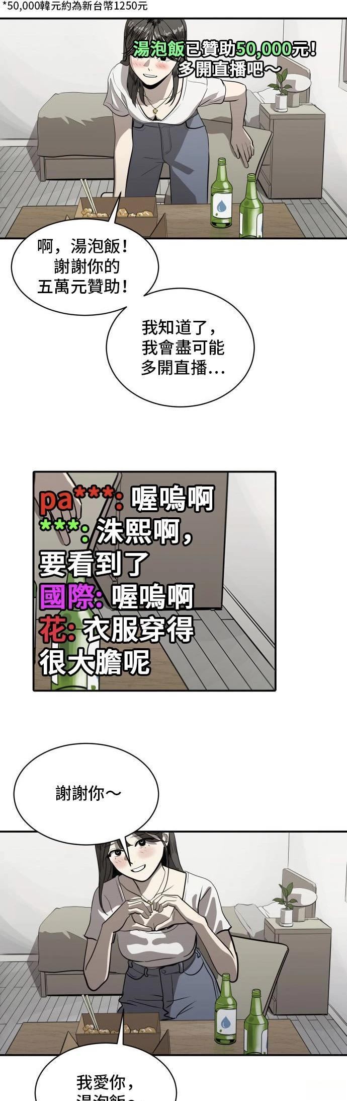 第151话13