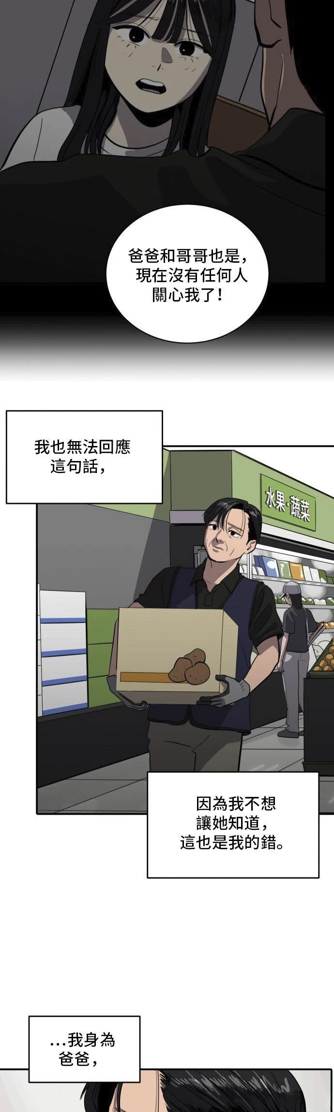 第151话27