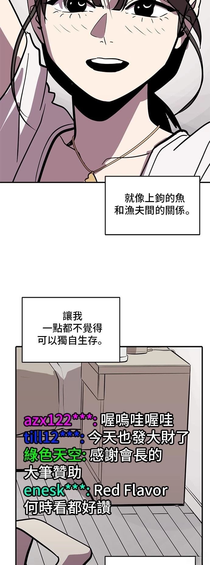 第154话24