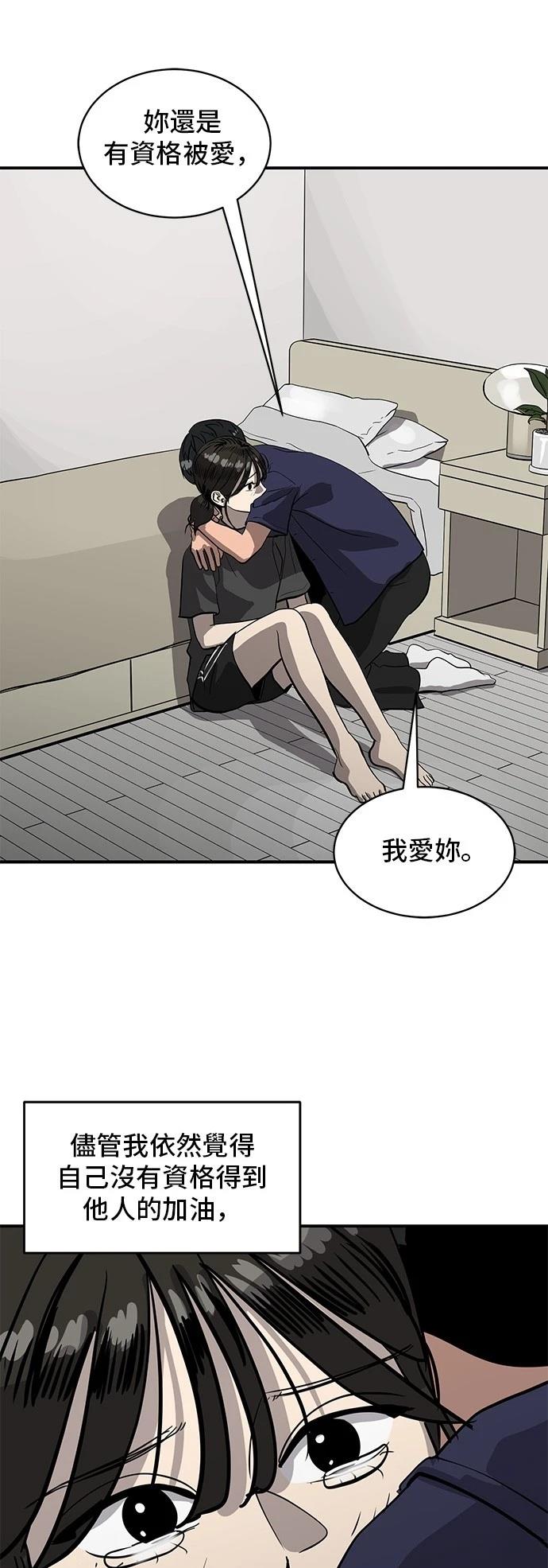 第157话43