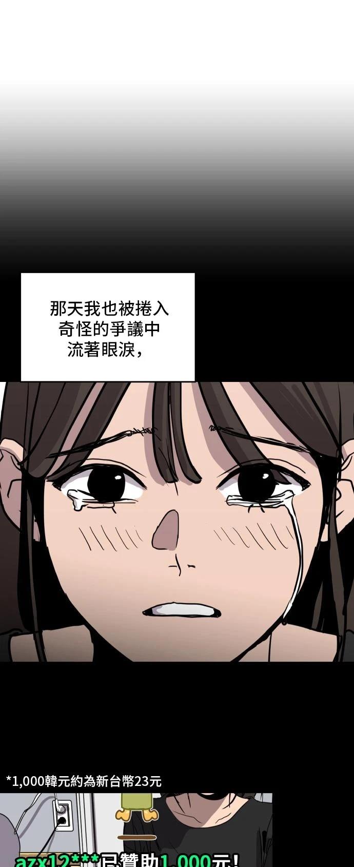 第161话11
