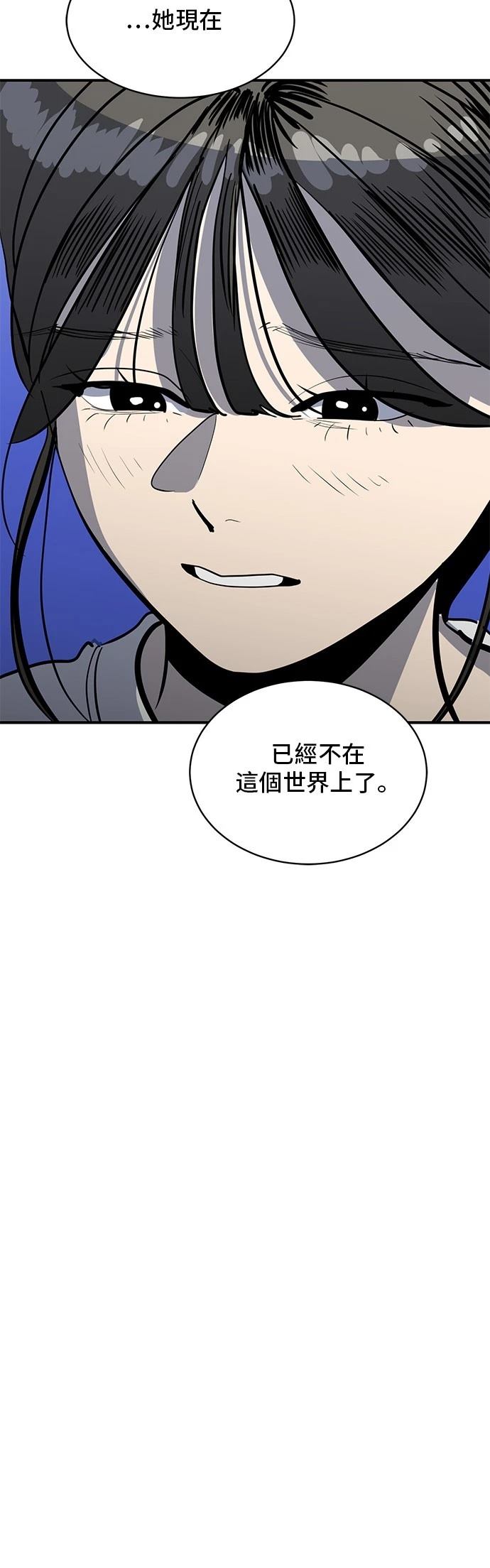 第168话4