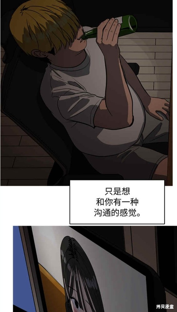 第87话24