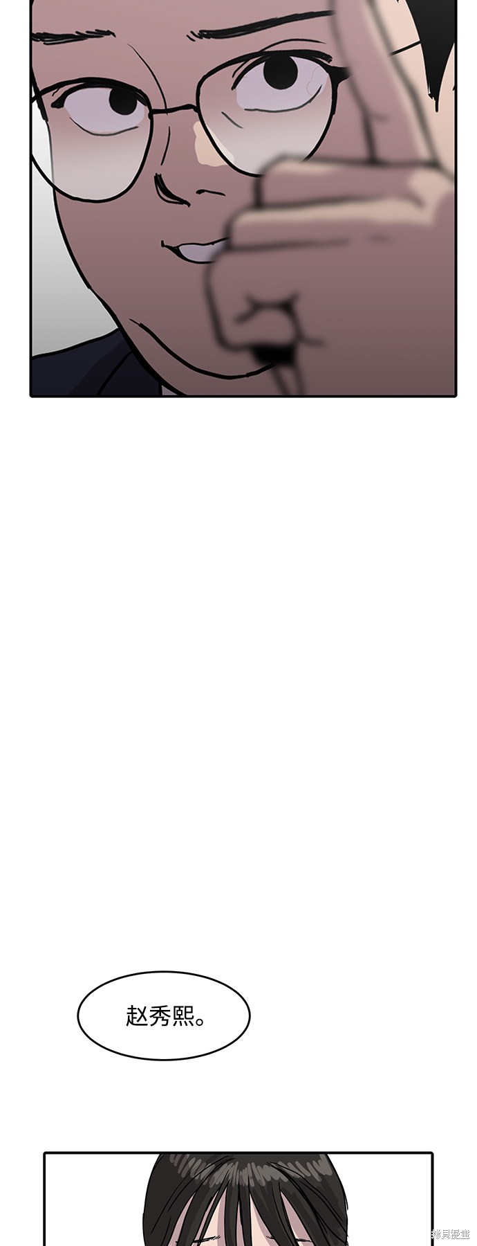 第3话15