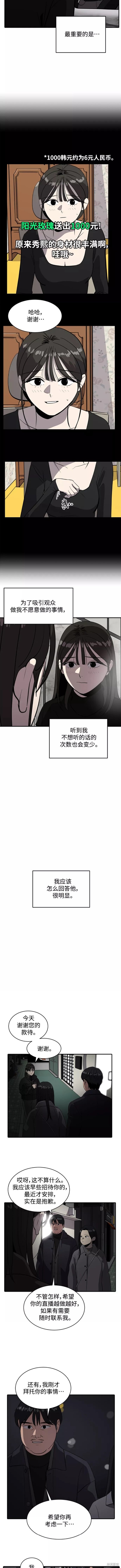 第58话1