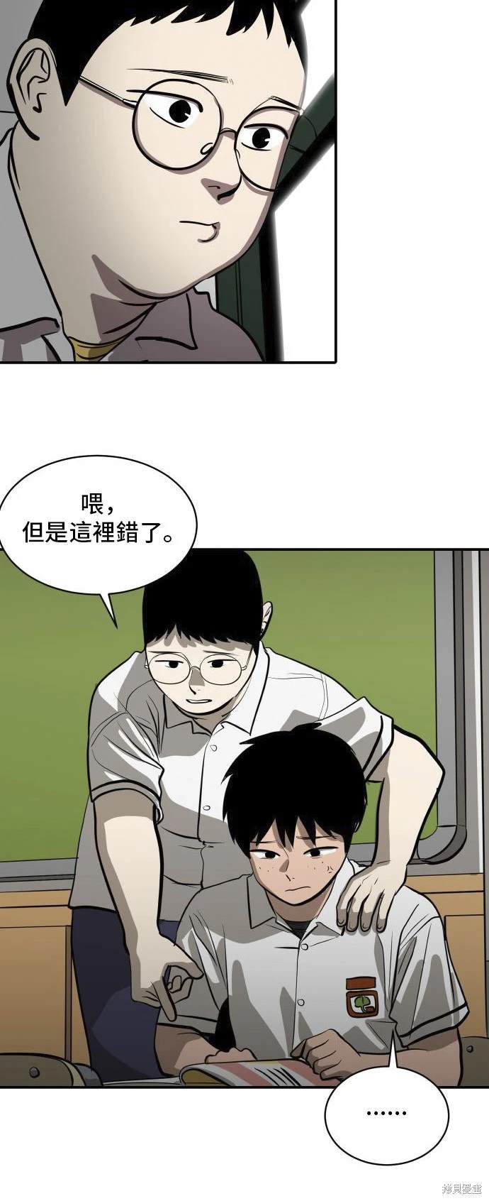 第139话39