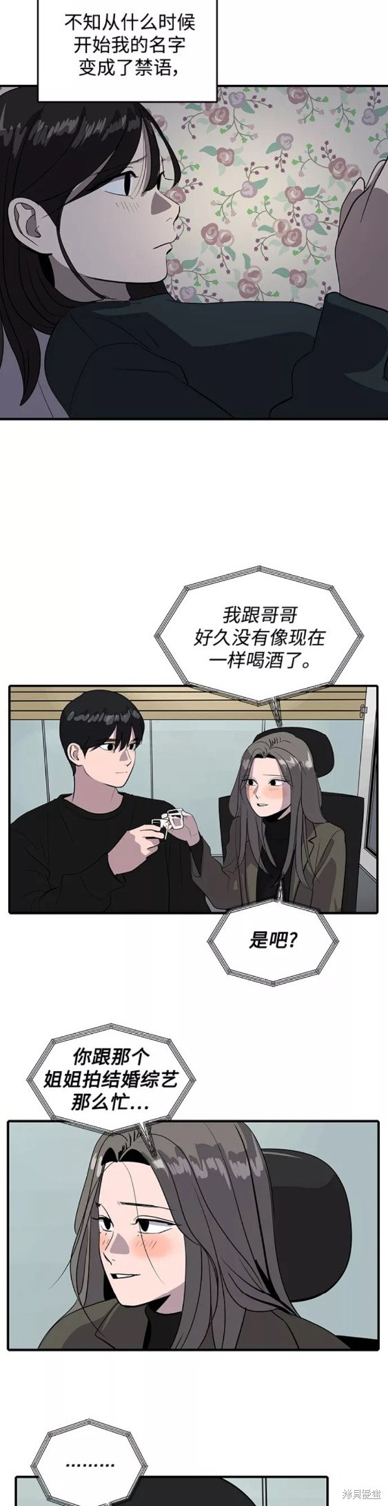 第48话22