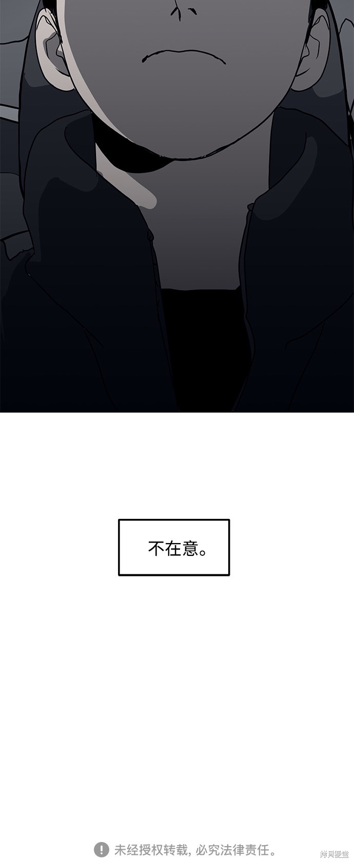 第10话44