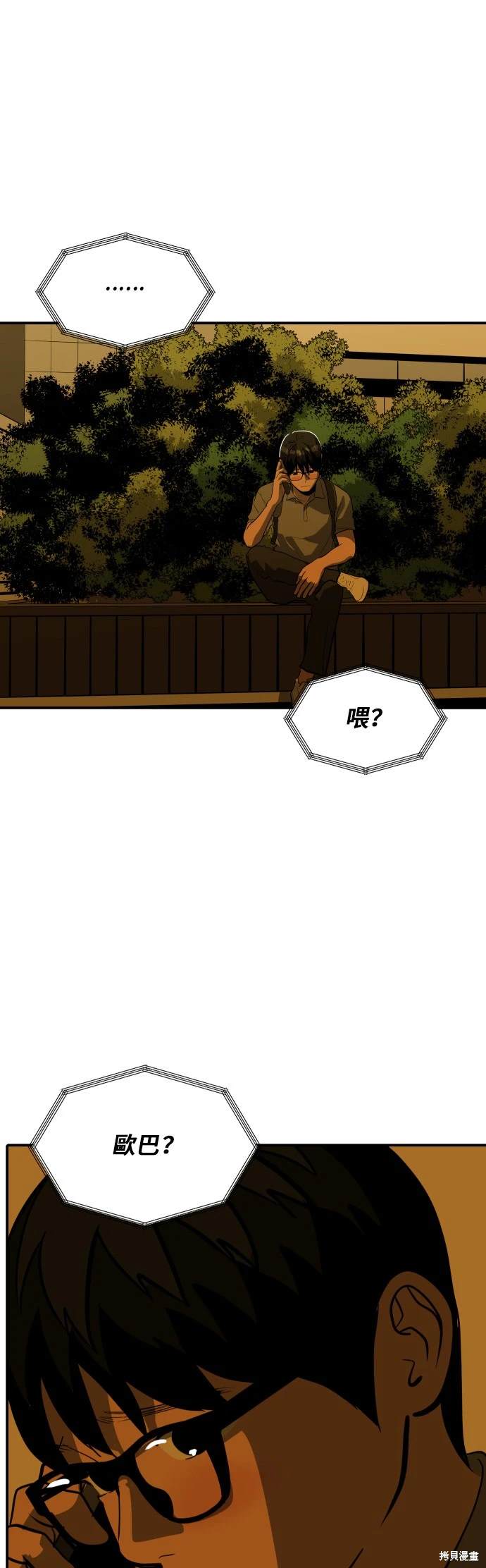 第136话0