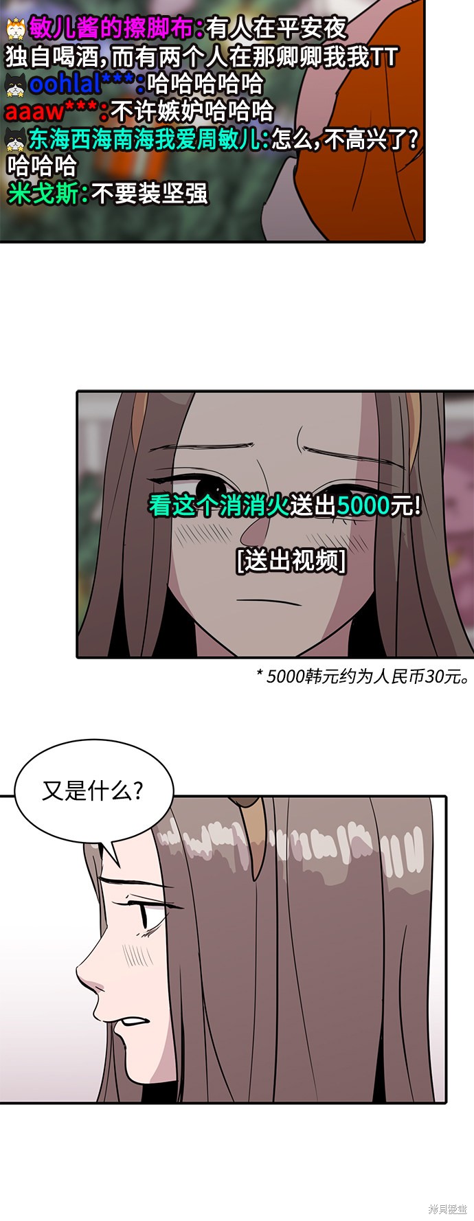第22话56