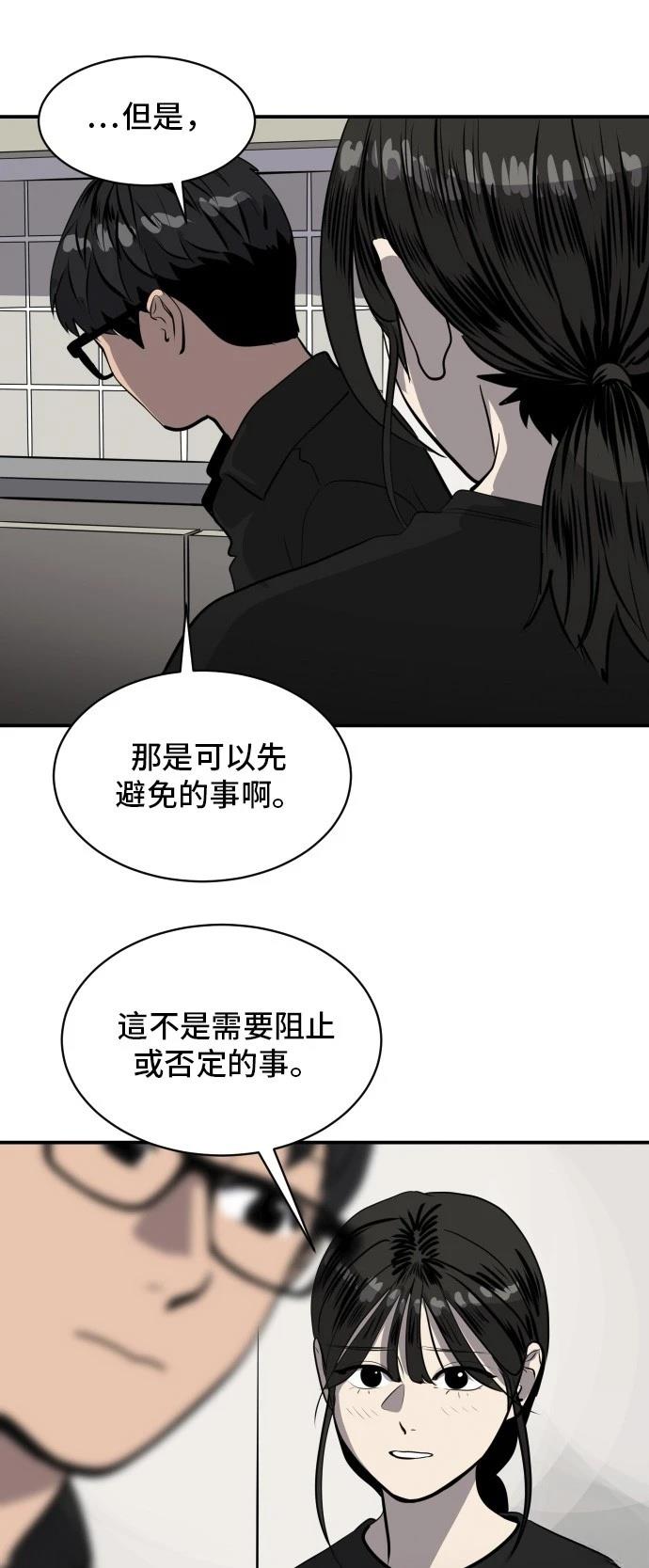 第170话33
