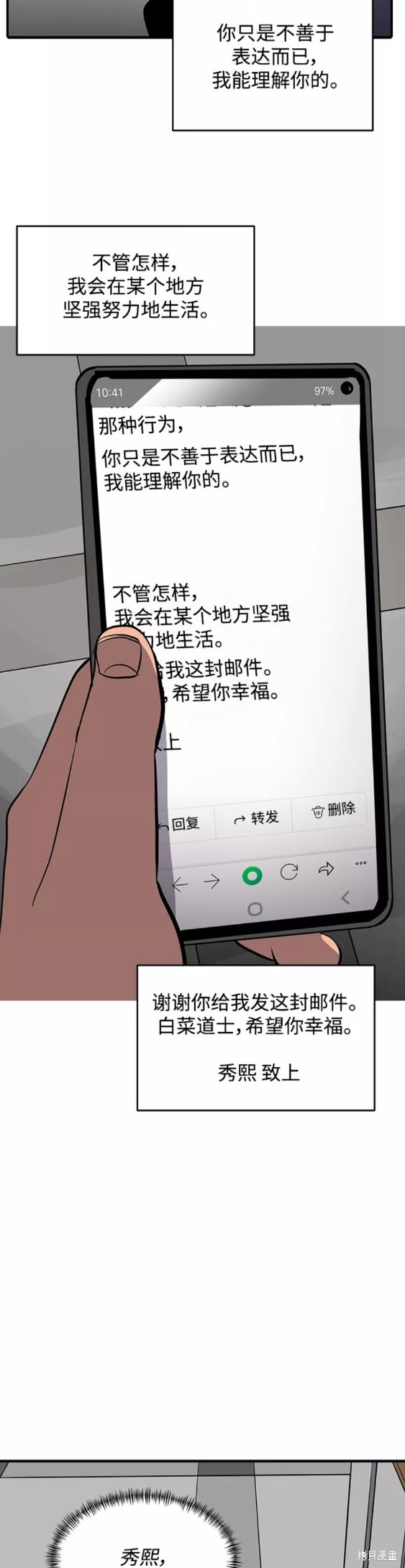 第49话22