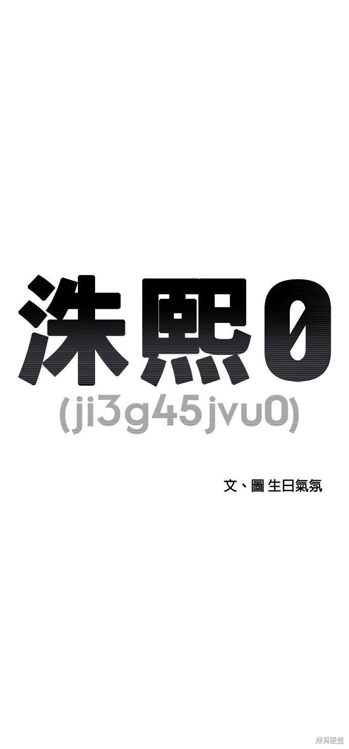 第137话7